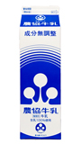 農協牛乳