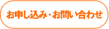 宅配サービスのご案内